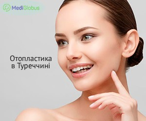 otoplasty_turkey_ukr Отопластика в Туреччині