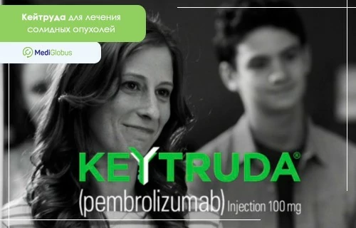 Эффективность и побочные эффекты от Кейтруды при лечении солидных опухолей Женщина на фоне логотипа препарата Keytruda (пембролизумаб), используемого для лечения солидных опухолей