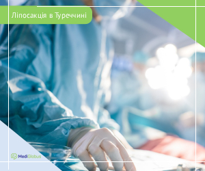 liposuction_in_turkey_ukr Ліпосакція в Туреччині