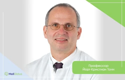 Куда обратиться за лечением хордомы основания черепа — ТОП 5 клиник и докторов