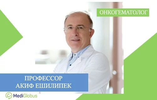 Рейтинг детских онкогематологов Турции