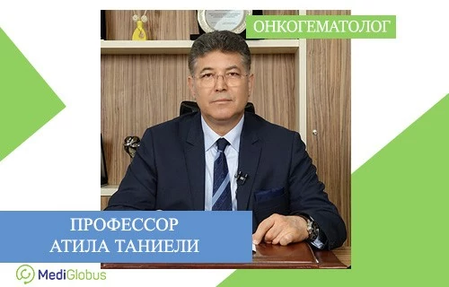 Рейтинг детских онкогематологов Турции