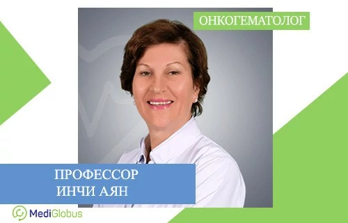 Рейтинг детских онкогематологов Турции