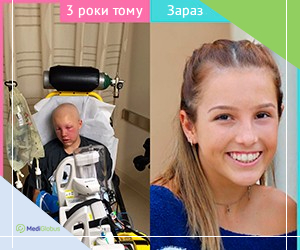 rhabdomyosarcoma_patient_ukr Пацієнтка з рабдоміосаромою що пройшла лікування в Туреччині