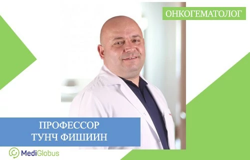 Рейтинг детских онкогематологов Турции