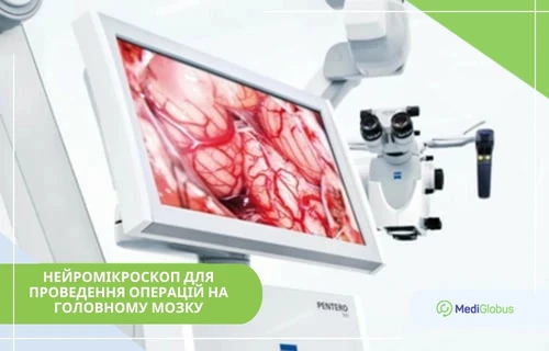 Видалення каверноми головного мозку в Південній Кореї нейрохірургічний мікроскоп і монітор, на якому показано збільшене зображення судин головного мозку під час операції