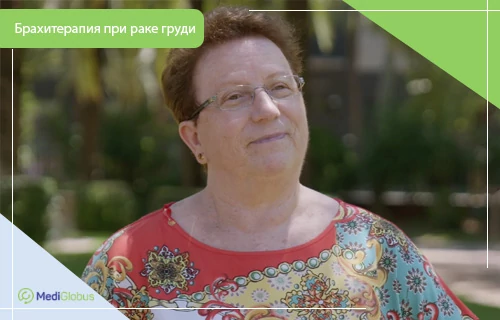 6 видов рака, которые можно вылечить брахитерапией