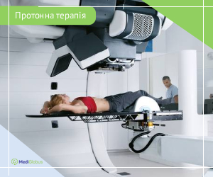 proton_therapy_ukr Що таке протонна терапія