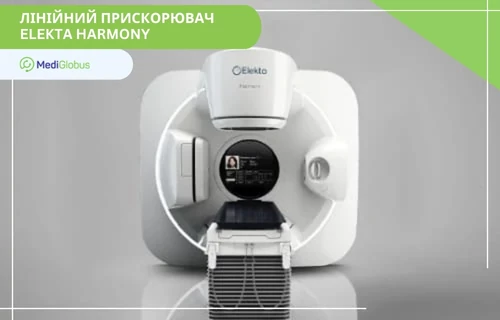 Лінійний прискорювач Elekta Harmony для променевої терапії у клініці Медікана Аташехір лінійний прискорювач Elekta Harmony