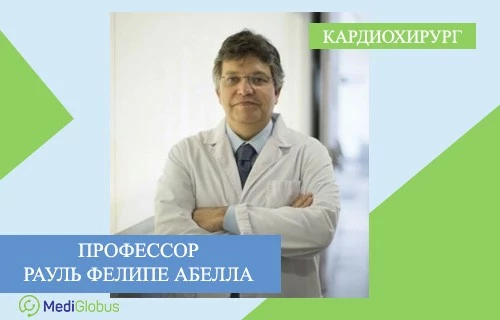 ТОП детских кардиохирургов мира
