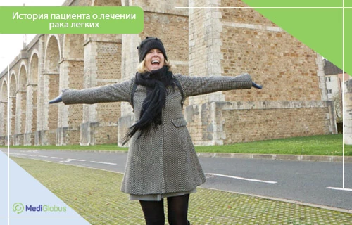 Современные методы лечения аденокарциномы легкого