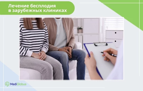 Какие бывают виды ЭКО и как они отличаются между собой?