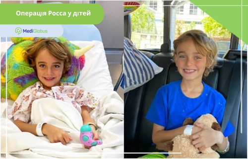 Відгук про операцію Росса у дитини Фотографії хлопчика до та після операції Росса; ліворуч — хлопчик лежить на ліжку в лікарні, праворуч — той самий хлопчик з іграшкою в руках посміхається в автомобілі