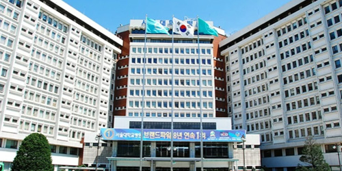 Больница Национального университета Сеула