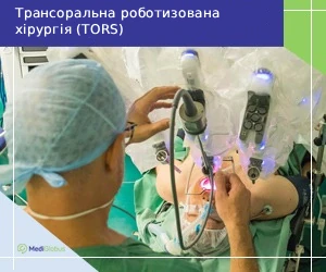 transoral-robotic-surgery_ukr Трансоральна роботизована хірургія при раку глотки