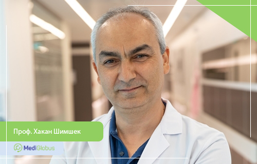Др. Хакан Шимшек (Hakan Şimşek, MD) - ведущий нейрохирург из клиники Медикана Кадыкёй