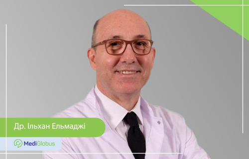 Др. Ільхан Ельмаджі (Dr. İlhan Elmacı) — нейрохірург із Туреччини Др. Ільхан Ельмаджі