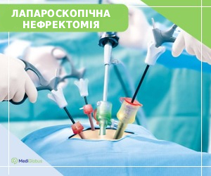 Операція лапароскопічна нефректомія