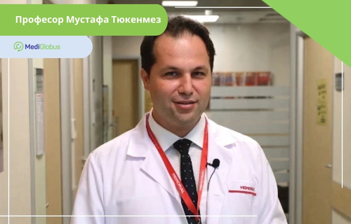 Лікар про показання до підшкірної мастектомії Професор Мустафа Тюкенмез