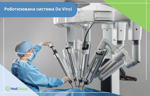 Що таке робот Да Вінчі Медичний працівник у хірургічному костюмі налаштовує маніпулятори роботизованої системи Da Vinci над операційним столом під час хірургічного втручання.