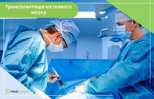 Трансплантація кісткового мозку при серповидноклітинній анемії Двоє хірургів у захисних масках та блакитних операційних костюмах проводять медичну процедуру. Один із них вводить або витягує рідину за допомогою шприца. У верхньому лівому куті розміщено напис - «Трансплантація кісткового мозку».