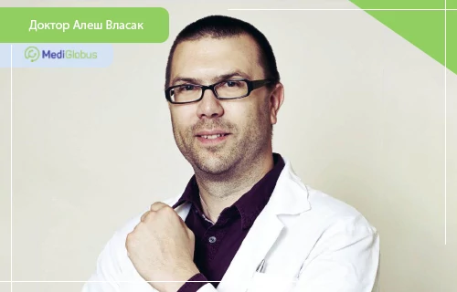 Доктор Алеш Власак