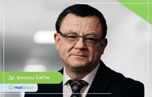 Др. Іренеуш Баб’як — фахівець у галузі ортопедії та травматології опорно-рухового апарату Др. Іренеуш Баб’як