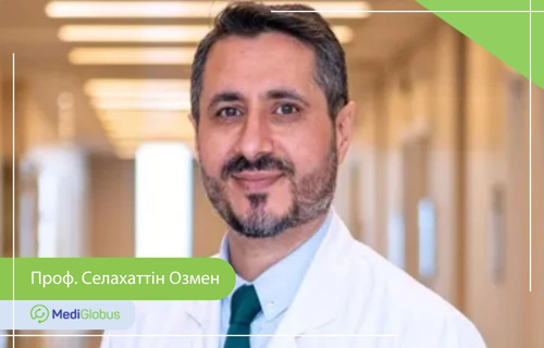 Проф. Селахаттин Озмен — завідувач кафедри пластичної хірургії медичного факультету університету Коч Проф. Селахаттин Озмен