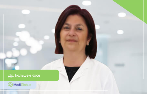 Др. Гюльшен Косе (Dr. Gülşen Köse) - клиника Лив Хоспитал в Турции