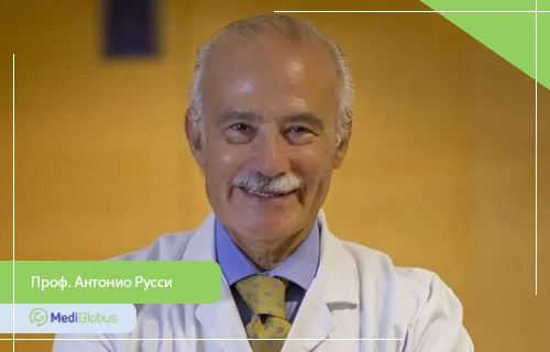 Проф. Антонио Русси (prof. Antonio Russi) - медицинский центр Текнон в Испании