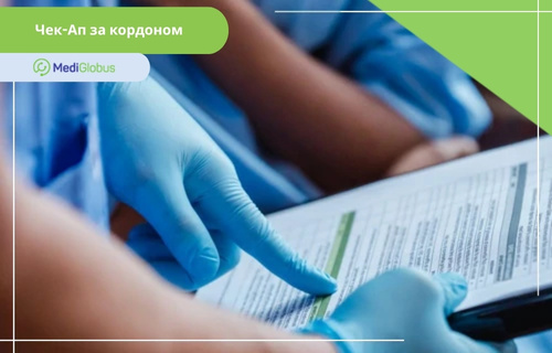 Найкращі пропозиції на обстеження від MediGlobus Руки в синіх медичних рукавичках тримають планшет із документом; у верхньому лівому куті — напис «Медичний огляд за кордоном»