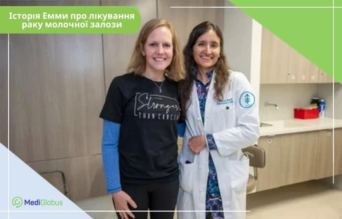 Лікування метастаз раку молочної залози Пацієнтка з лікарем у білому халаті; зліва підпис: "Історія Емми про лікування раку молочної залози"