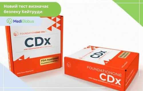 Генетичний тест FoundationOne CDx допомагає визначити показання до застосування Кейтруди та підвищує безпеку терапії Дві коробки набору FoundationOne CDx для генетичного тестування пухлин