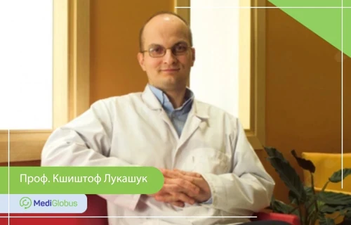 Проф. Кшиштоф Лукашук - лікування безпліддя у Польщі Проф. Кшиштоф Лукашук