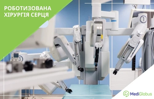 Робот Да Вінчі при серцево-судинних захворюваннях Роботизована хірургічна система Da Vinci в операційній — кілька механічних маніпуляторів з інструментами розташовані над операційним столом, накритим блакитною стерильною простирадлом