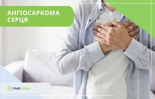 Чоловік поклав руки на груди, відчуваючи дискомфорт або біль