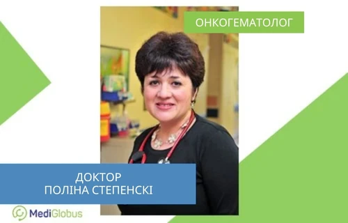 Др. Поліна Степенскі - онкогематолог, Ізраїль Др. Поліна Степенскі