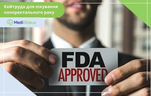 FDA схвалила препарат «Кейтруда» для лікування колоректального раку з метастазами Чоловік у діловому костюмі тримає в руках табличку з написом «FDA Approved»