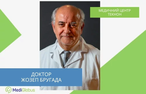 доктор Жозеп Бругада - кардіохірург, клініка Текнон Жозеп Бругада - кардіохірург з Іспанії