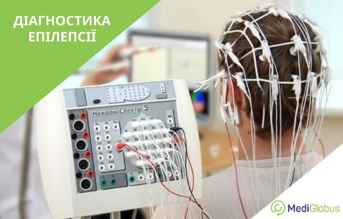 діагностика епілепсії за кордоном Пацієнт проходить обстеження за допомогою електроенцефалографії (ЕЕГ); на голові закріплені електроди, з’єднані дротами з діагностичним приладом «Нейрон-Спектр 5». На задньому плані видно лікаря, який стежить за показаннями.