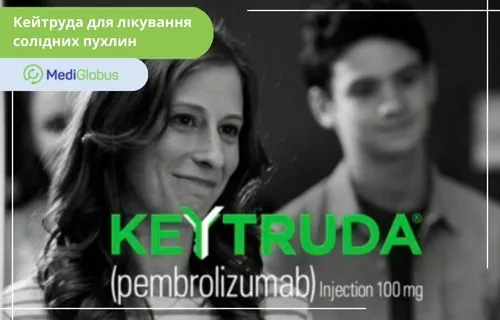 Ефективність та побічні ефекти препарату «Кейтруда» при лікуванні солідних пухлин Жінка на тлі логотипу препарату Keytruda (пембролізумаб), який застосовується для лікування солідних пухлин