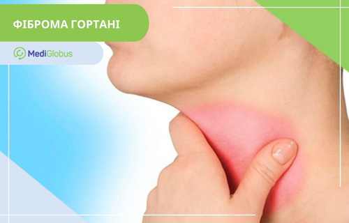 Фіброма гортані Жінка тримає руку на шиї, ділянка гортані виділена червоним кольором, що символізує запалення або дискомфорт