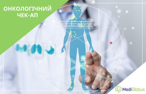 Комплексне онкологічне обстеження за кордоном Лікар у білому халаті торкається прозорого цифрового екрана, на якому зображено синій силует людини та схему внутрішніх органів, що символізує онкологічну діагностику