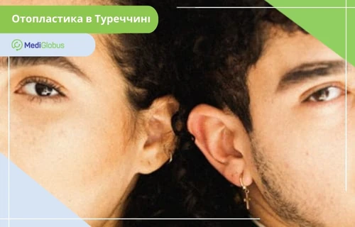 Отопластика в Туреччині Крупний план облич чоловіка та жінки, які сидять пліч-о-пліч; акцент зроблено на вухах