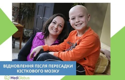 Найскладніший етап — період приживлення трансплантата. Жінка та дитина без волосся на голові сидять на дивані вдома, посміхаються і виглядають спокійними — сцена відновлення після пересадки кісткового мозку