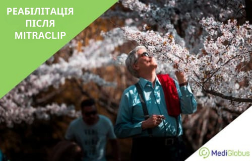 Відновлення після встановлення MitraClip Чоловік стоїть серед квітучих дерев сакури й насолоджується ароматом квітів; у лівому верхньому куті — напис «Реабілітація після MitraClip»