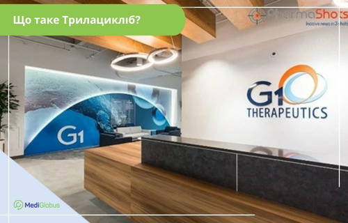 Інтер'єр офісу компанії G1 Therapeutics 