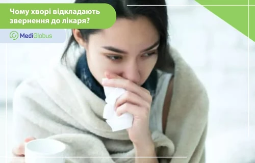 емоційні та психологічні причини відмови від звернення за медичною допомогою Жінка з чашкою та серветкою біля обличчя, закутана в плед, виглядає хворою