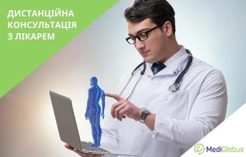 Дистанційне консультування з лікарем Лікар у окулярах і білому халаті, з фонендоскопом на шиї, тримає відкритий ноутбук і вказує пальцем на віртуальну синю 3D-модель людини, яка проектується над клавіатурою.