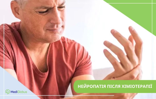 Причини розвитку нейропатії Літній чоловік із болісним виразом обличчя сидить, підтримуючи лівою рукою пальці правої руки. У правому нижньому куті напис: «Нейропатія після хіміотерапії».